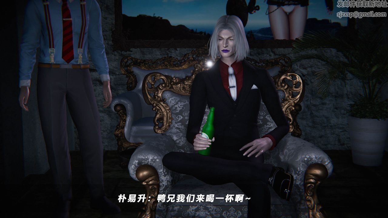 [3D]蝴蝶之殇第四季-罪城VICECITY第39话