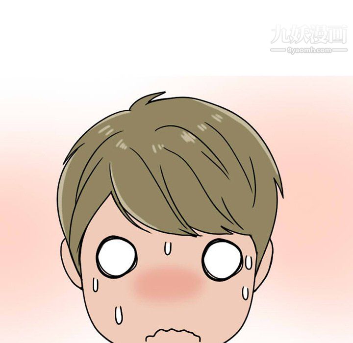 情爱记事NEXT第73话