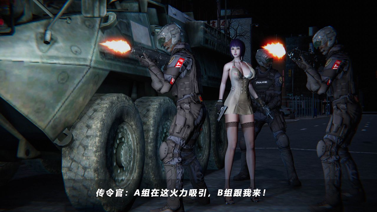 [3D]蝴蝶之殇第四季-罪城VICECITY第39话