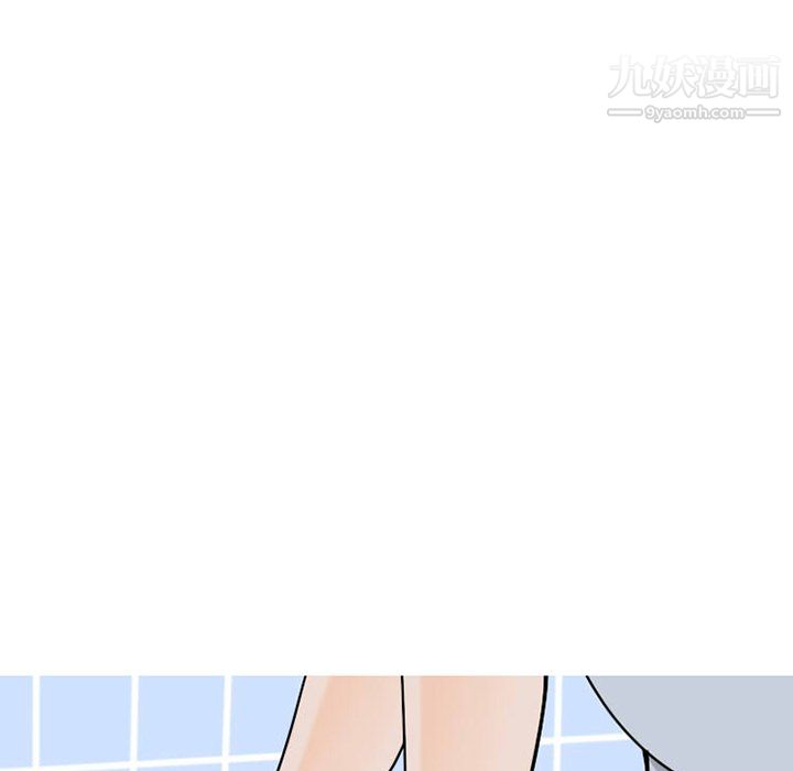 情爱记事NEXT第73话