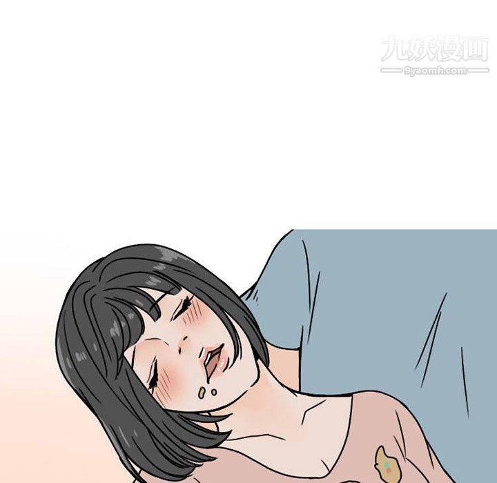 情爱记事NEXT第73话