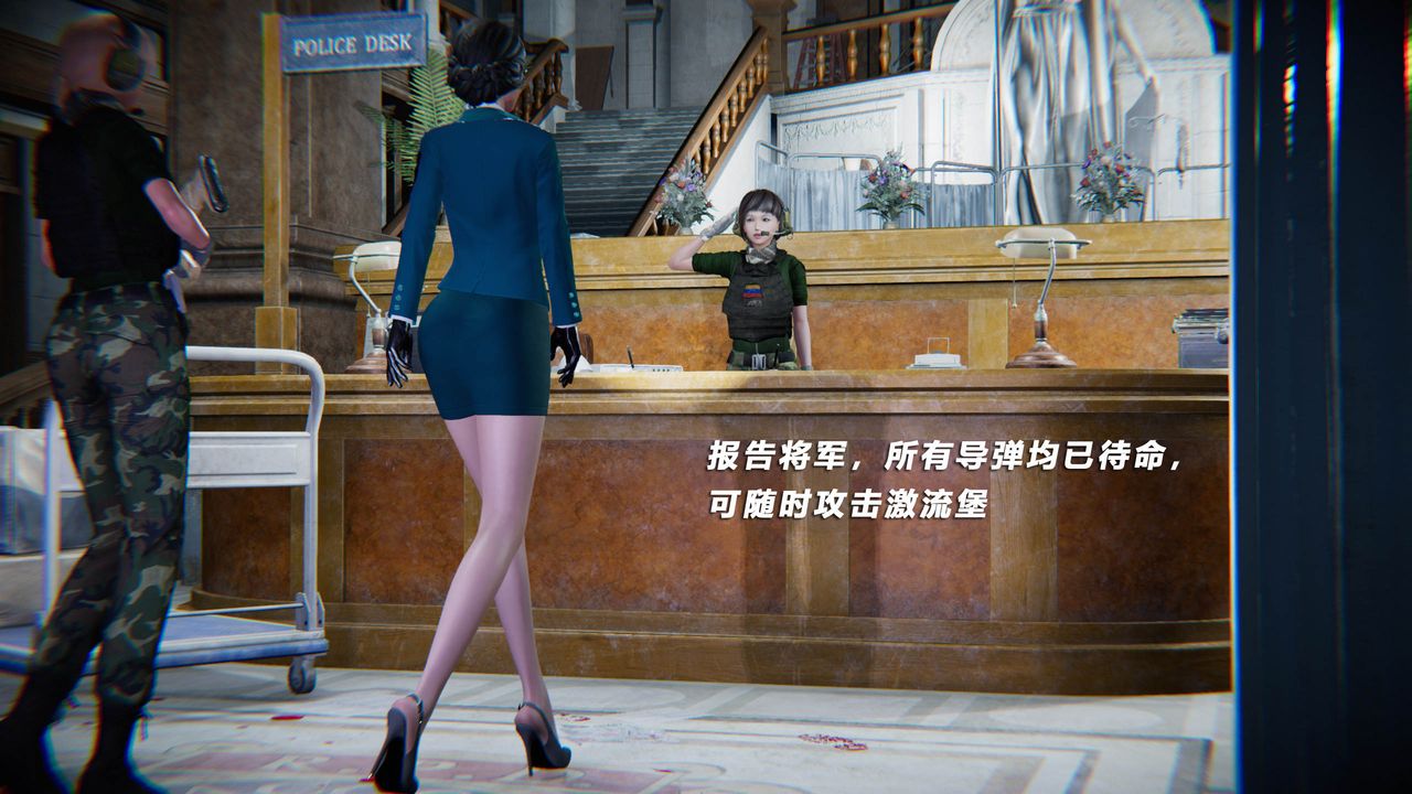 [3D]蝴蝶之殇第四季-罪城VICECITY第39话