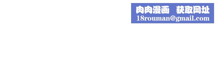 母猪养成计画第8话-好像要去了