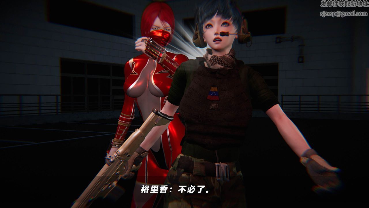 [3D]蝴蝶之殇第四季-罪城VICECITY第39话