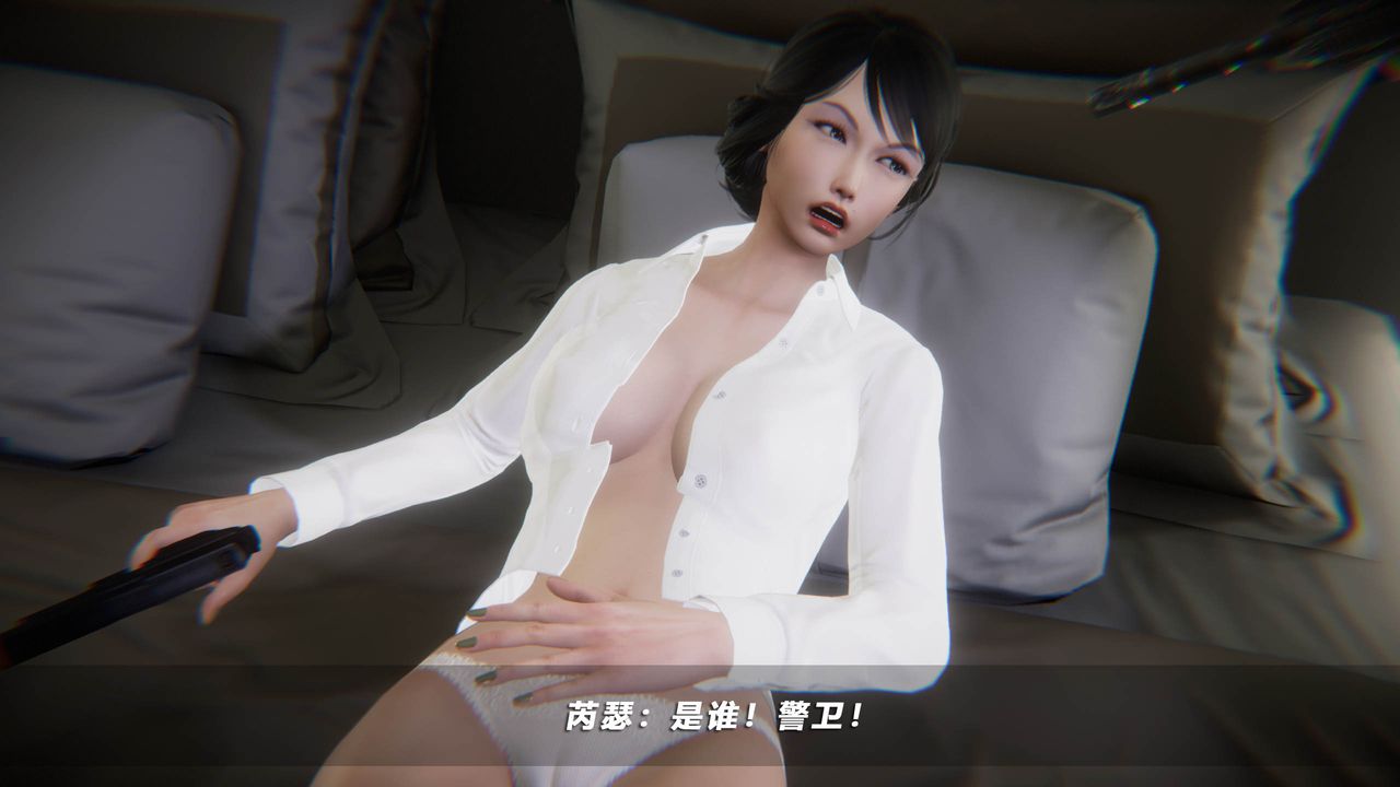 [3D]蝴蝶之殤第四季-罪城VICECITY第39話