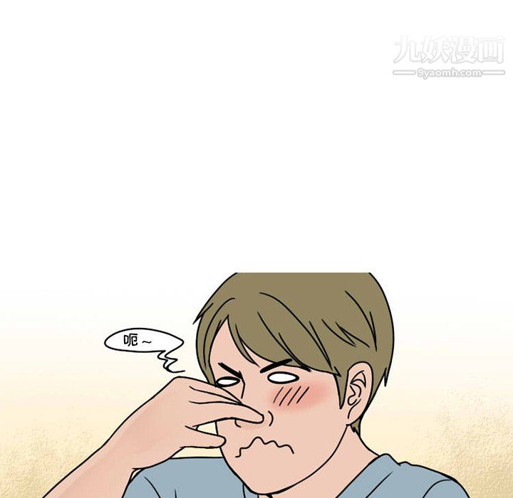 情爱记事NEXT第74话