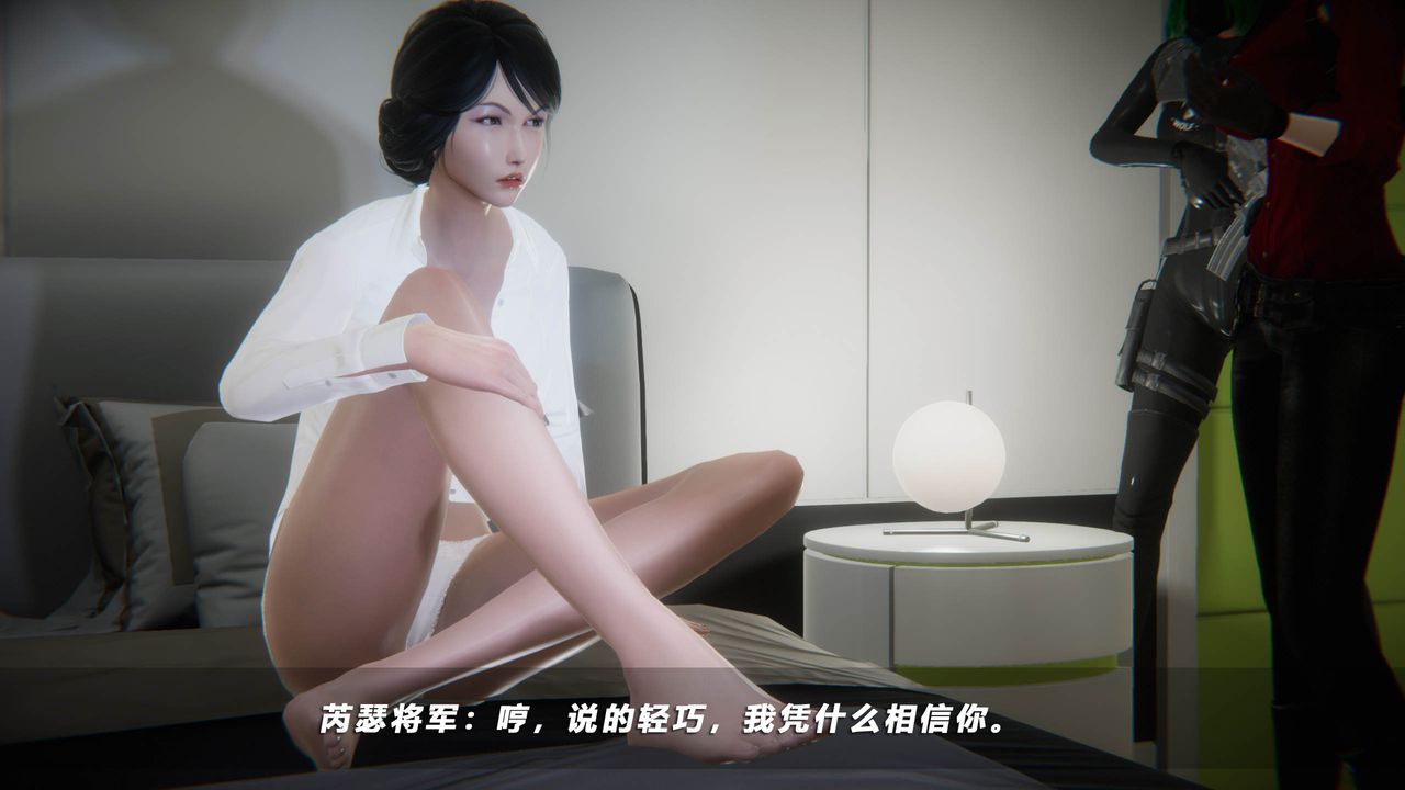 [3D]蝴蝶之殇第四季-罪城VICECITY第39话