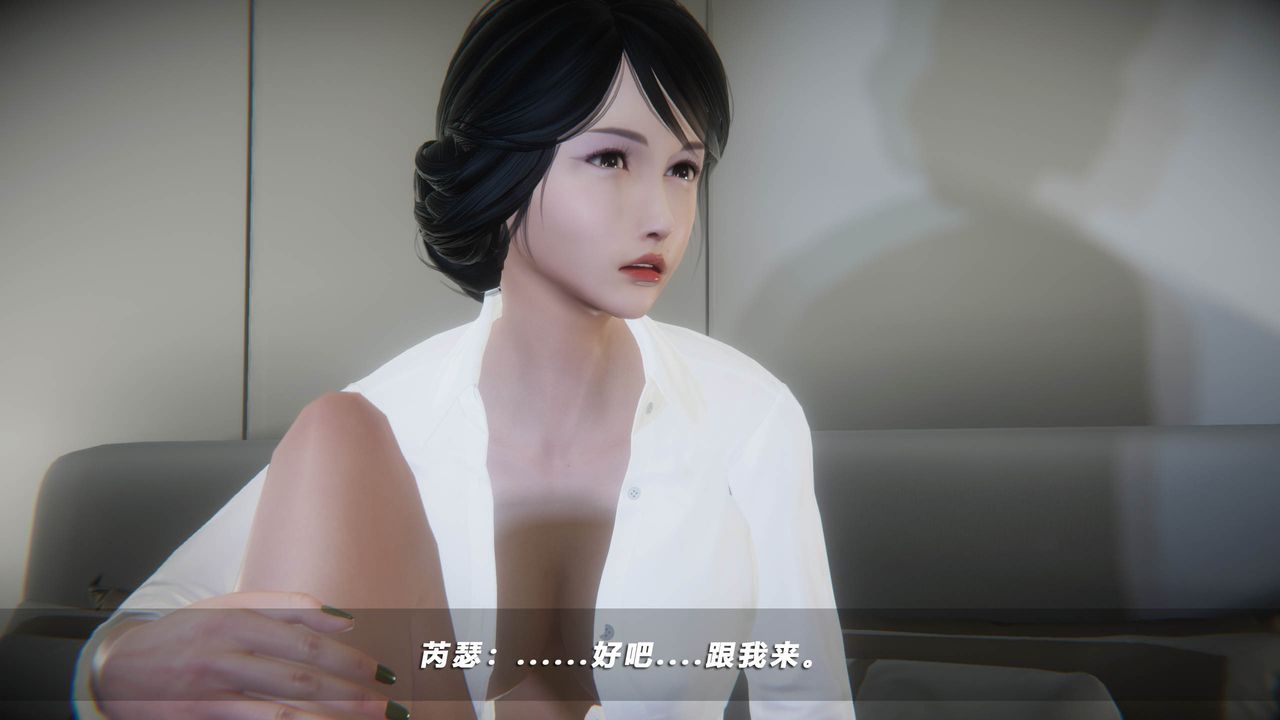 [3D]蝴蝶之殤第四季-罪城VICECITY第39話