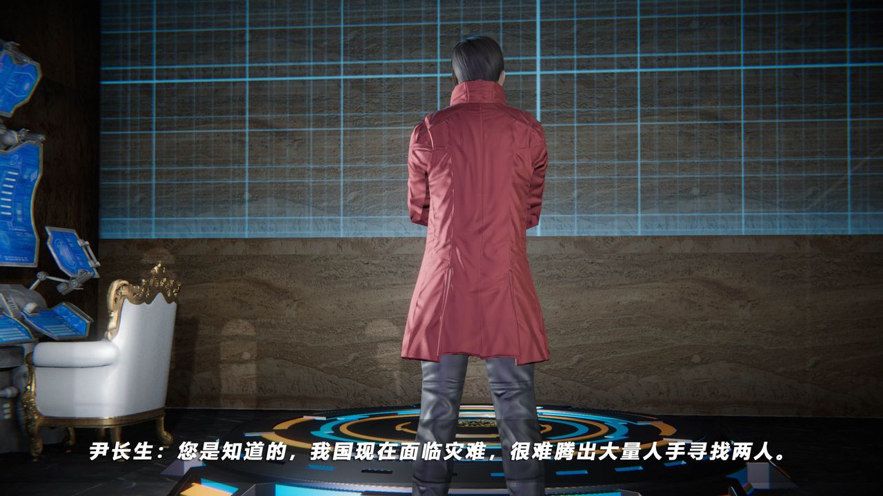 [3D]蝴蝶之殇第四季-罪城VICECITY第39话