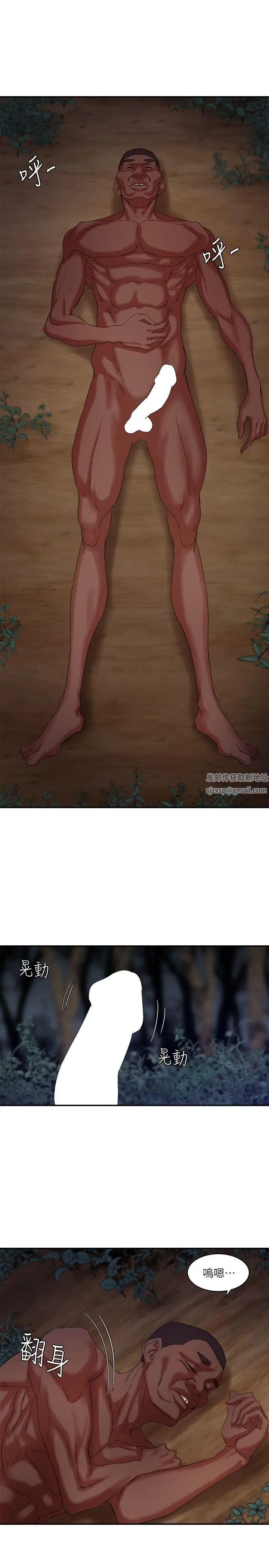 母猪养成计画第9话-黑人的滋味