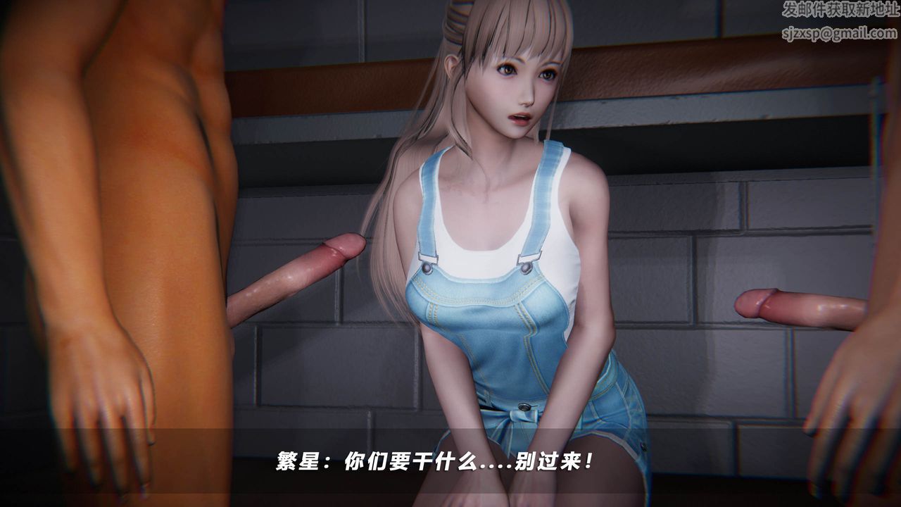 [3D]蝴蝶之殇第四季-罪城VICECITY第40话