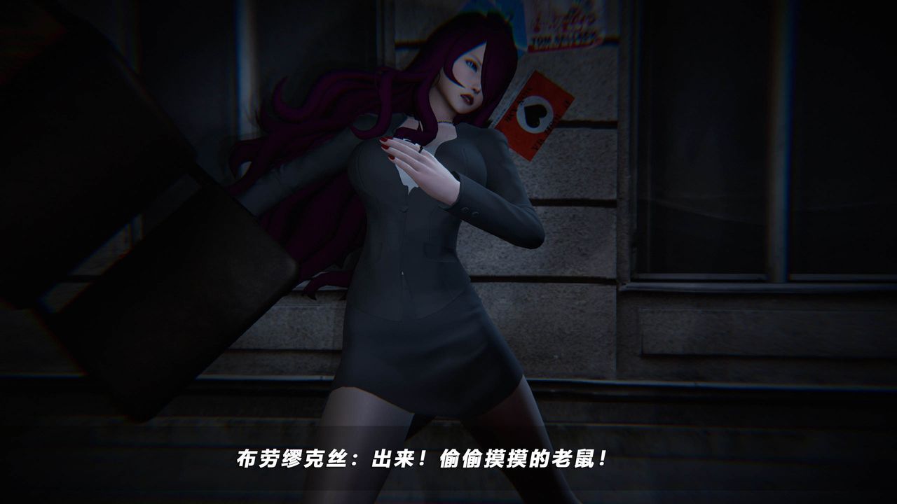 [3D]蝴蝶之殇第四季-罪城VICECITY第40话