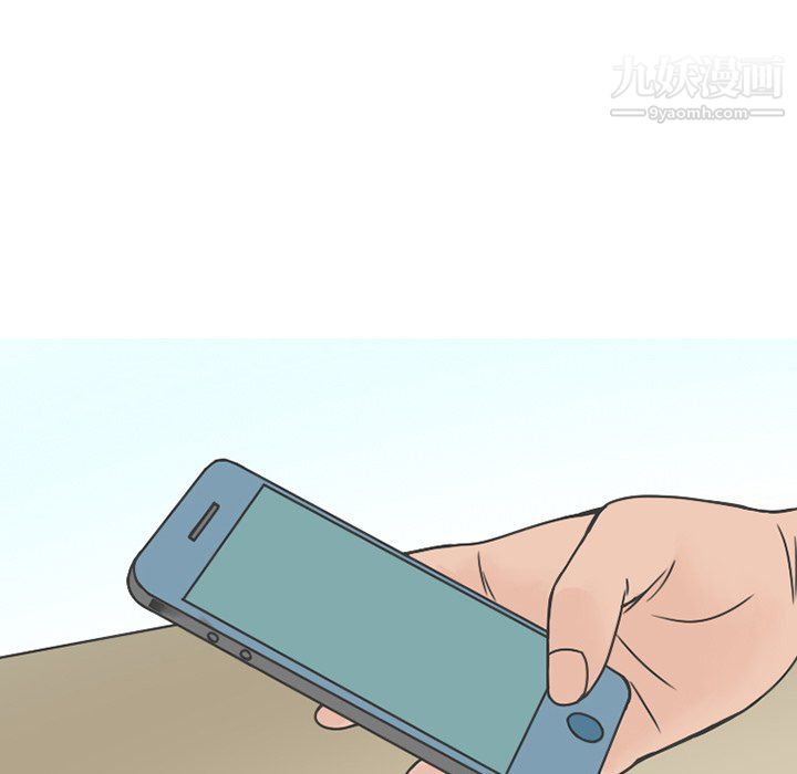 情爱记事NEXT第75话