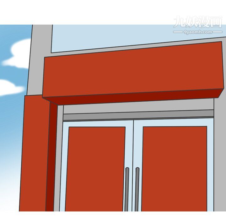 情爱记事NEXT第75话