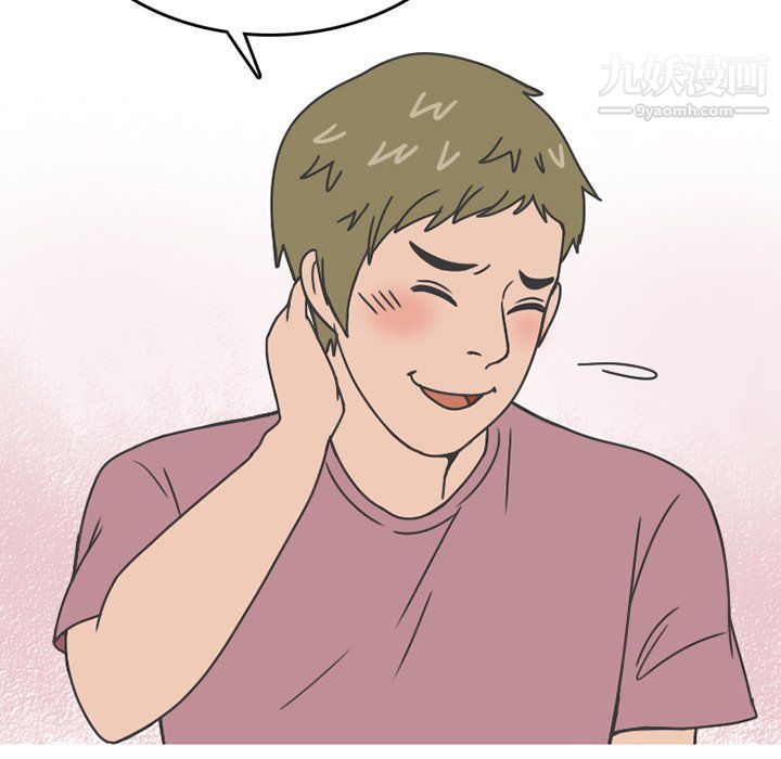 情爱记事NEXT第75话