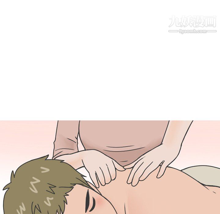 情愛記事NEXT第75話