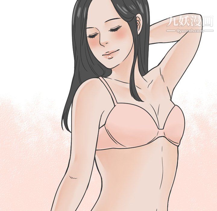 情爱记事NEXT第76话