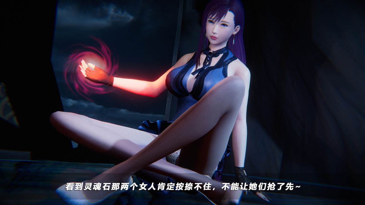 [3D]蝴蝶之殇第四季-罪城VICECITY第41话