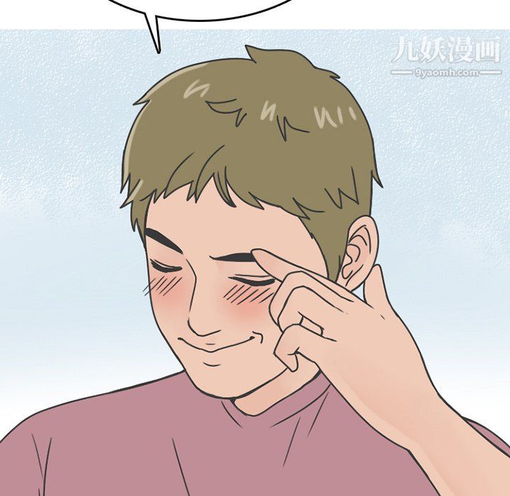 情愛記事NEXT第76話