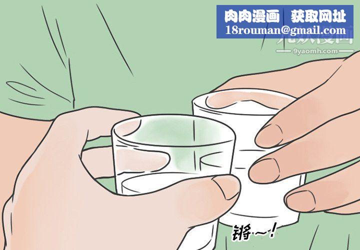 情爱记事NEXT最终话