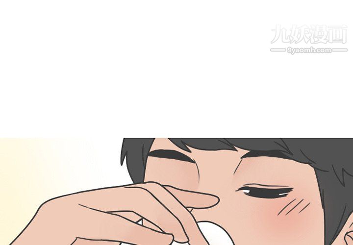 情爱记事NEXT最终话