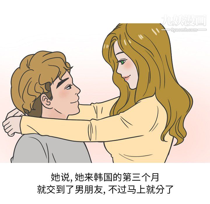 情爱记事NEXT最终话