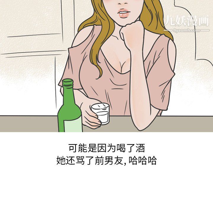 情爱记事NEXT最终话