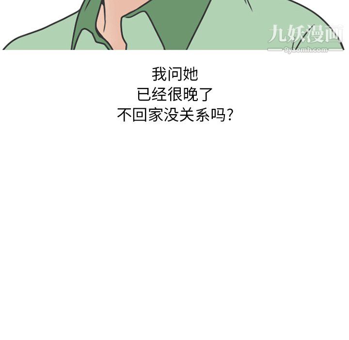 情爱记事NEXT最终话