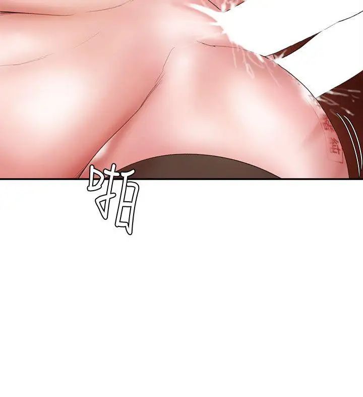 母猪养成计画第12话-两个洞