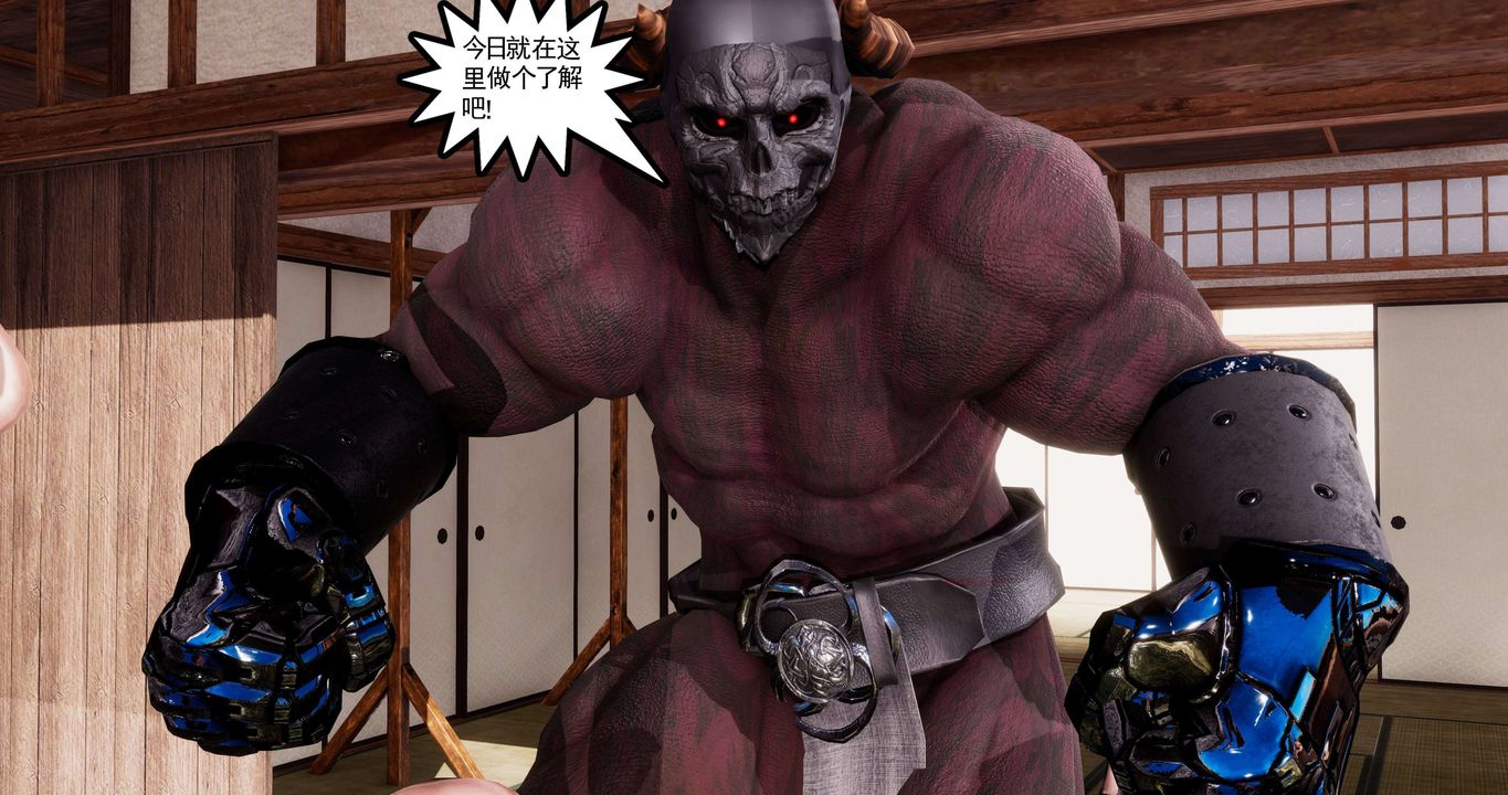 [3D]淫妖兽语第二季第02话