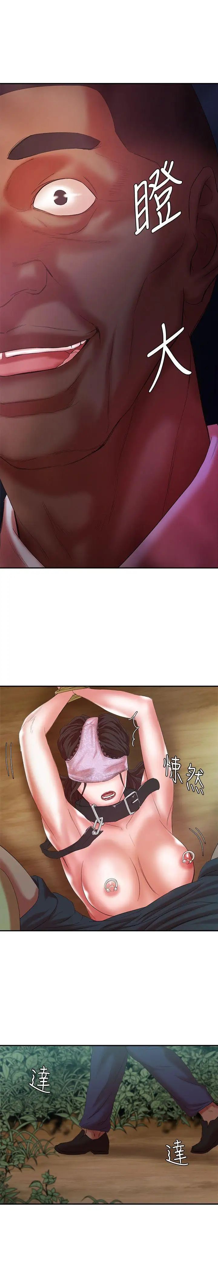 母猪养成计画第12话-两个洞