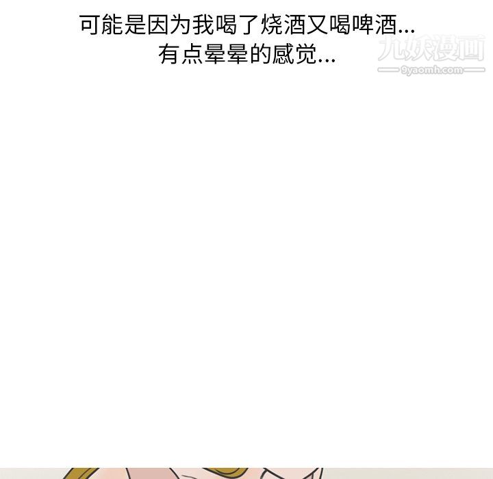 情愛記事NEXT最終話