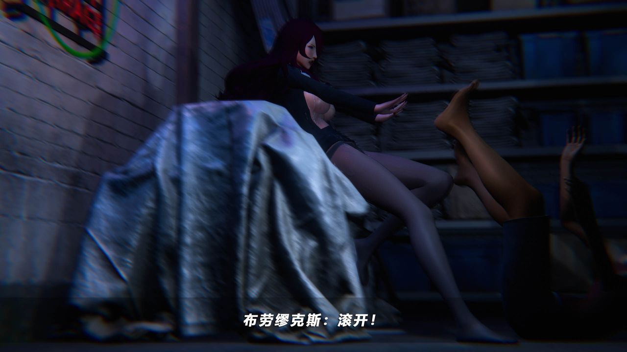 [3D]蝴蝶之殇第四季-罪城VICECITY第41话