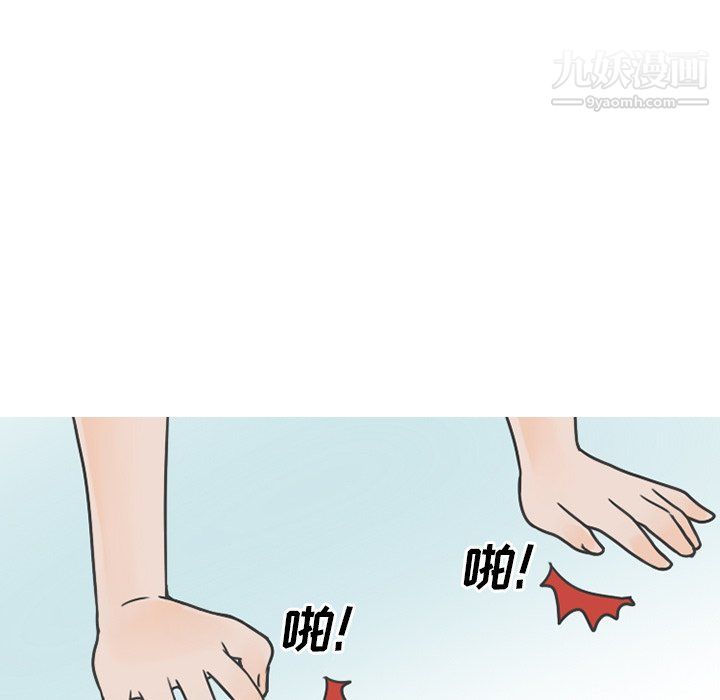 情愛記事NEXT最終話