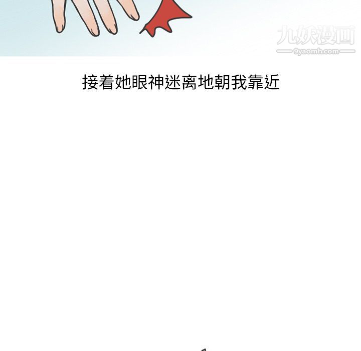 情爱记事NEXT最终话