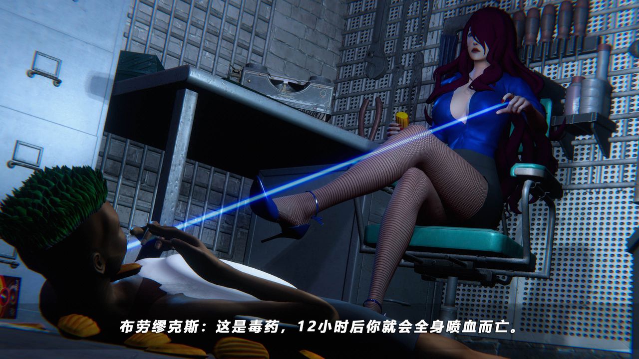 [3D]蝴蝶之殇第四季-罪城VICECITY第41话