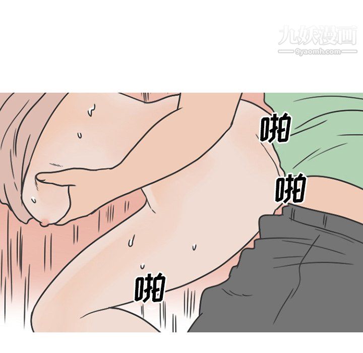 情爱记事NEXT最终话