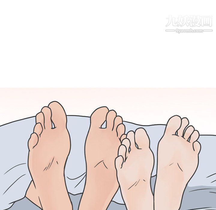 情愛記事NEXT最終話