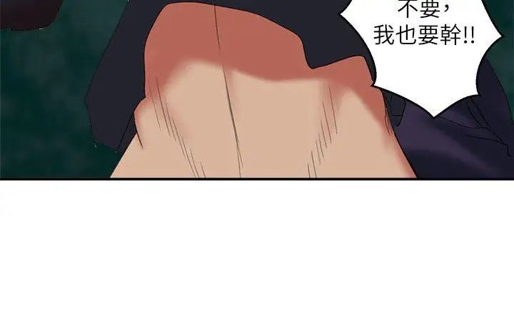母猪养成计画第13话-神秘的男子