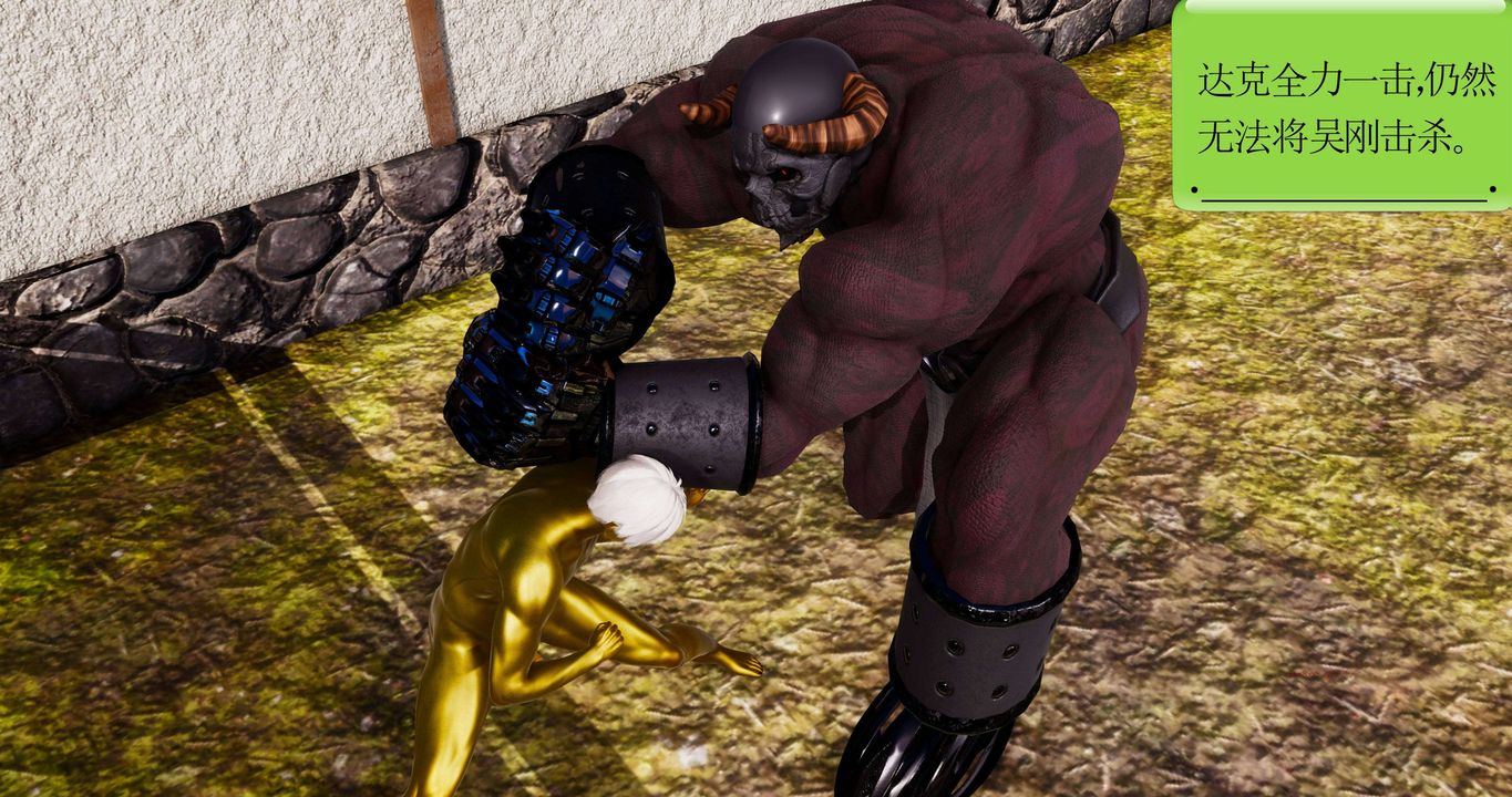 [3D]淫妖兽语第二季第03话