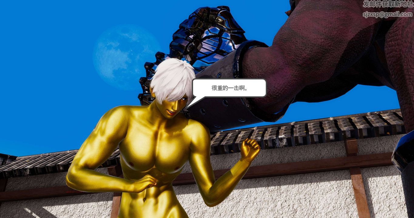 [3D]淫妖兽语第二季第03话