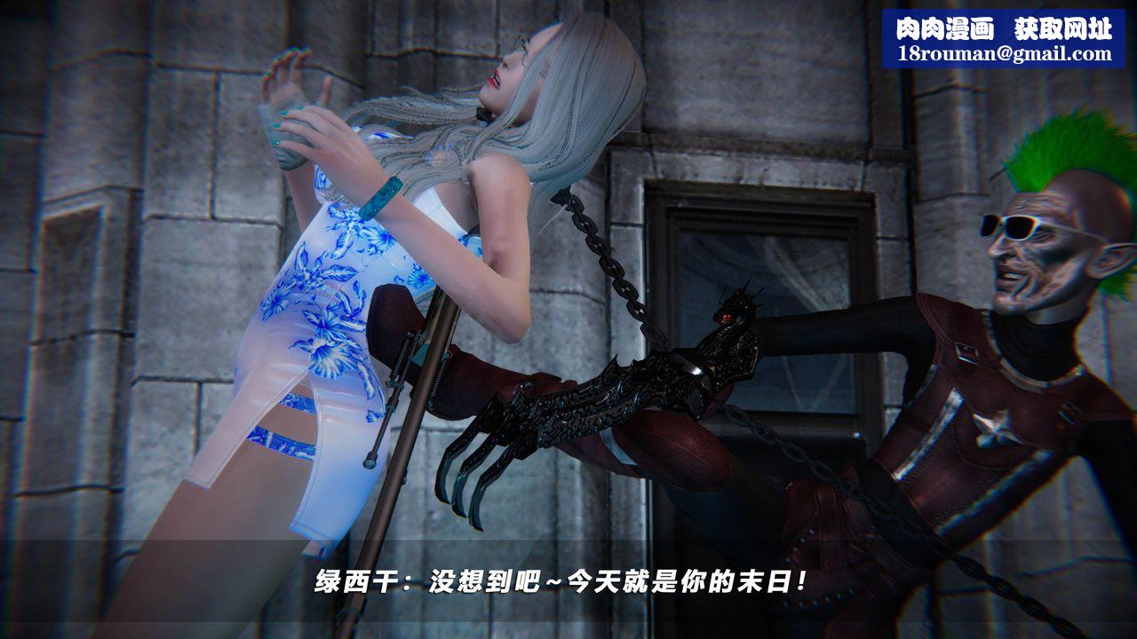 [3D]蝴蝶之殇第四季-罪城VICECITY第42话