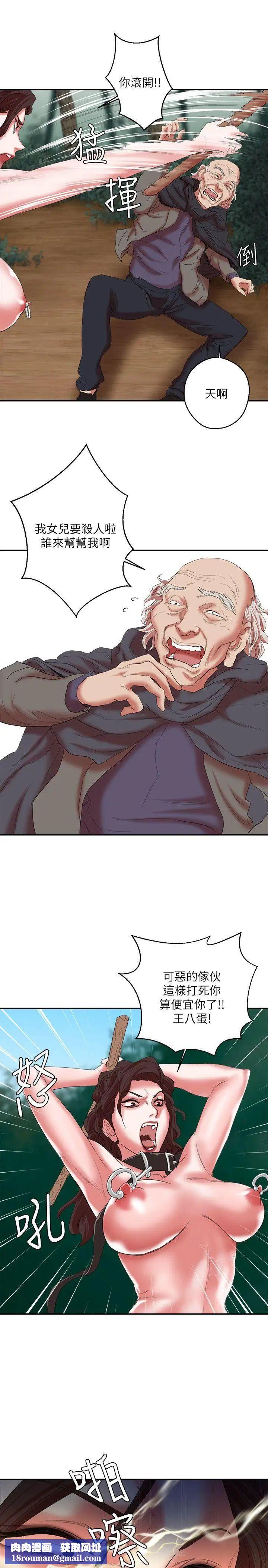 母豬養成計畫第14話-第二頭母豬