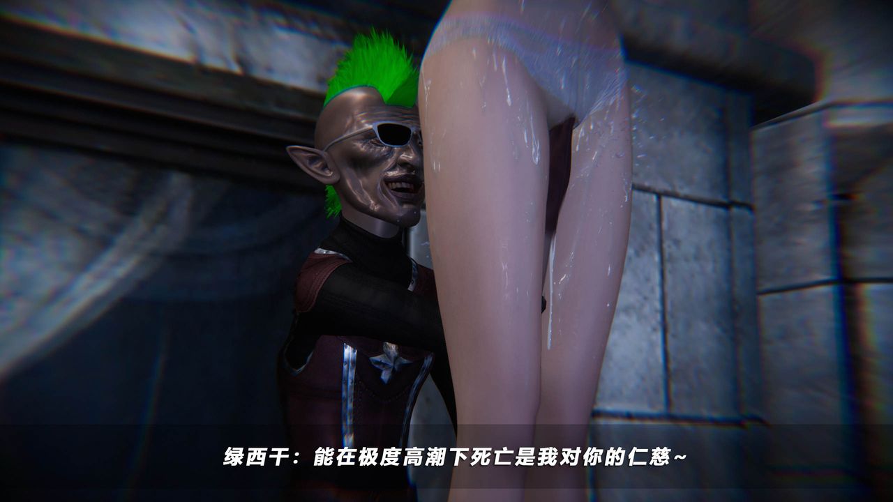 [3D]蝴蝶之殇第四季-罪城VICECITY第42话