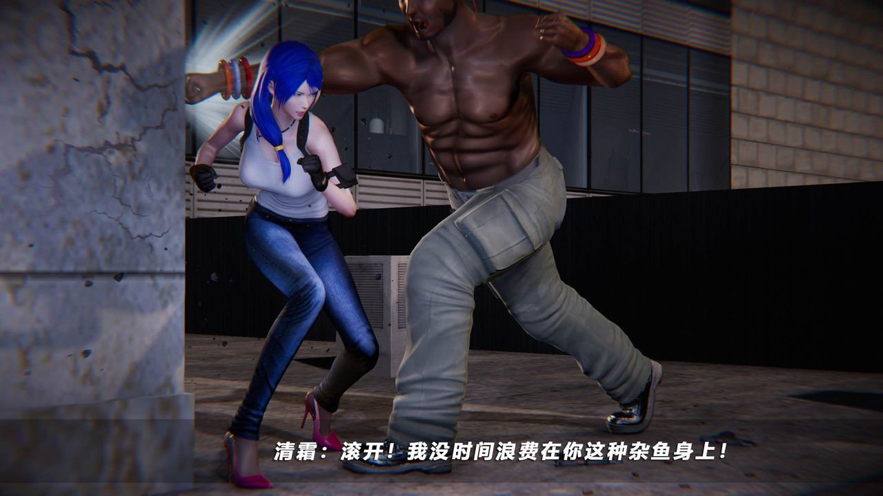 [3D]蝴蝶之殇第四季-罪城VICECITY第42话