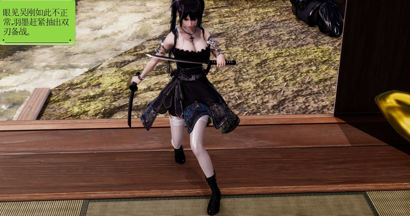 [3D]淫妖兽语第二季第03话