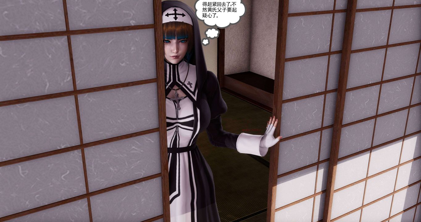 [3D]淫妖兽语第二季第04话