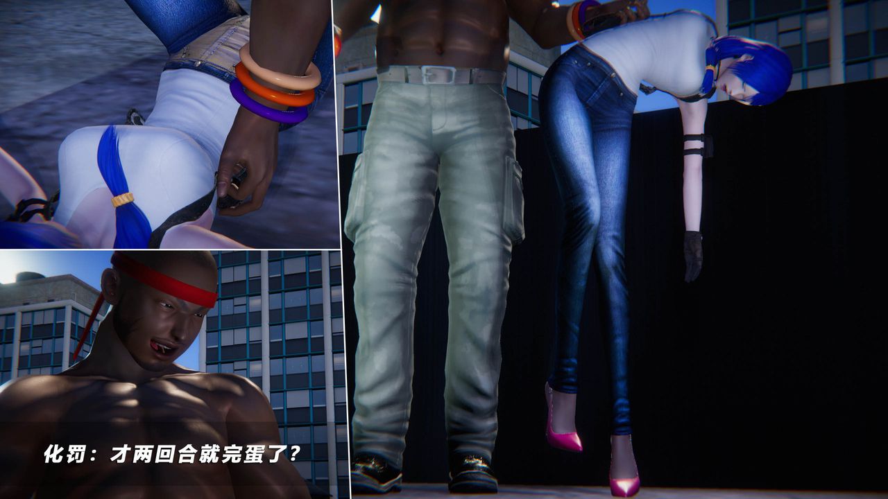 [3D]蝴蝶之殇第四季-罪城VICECITY第42话