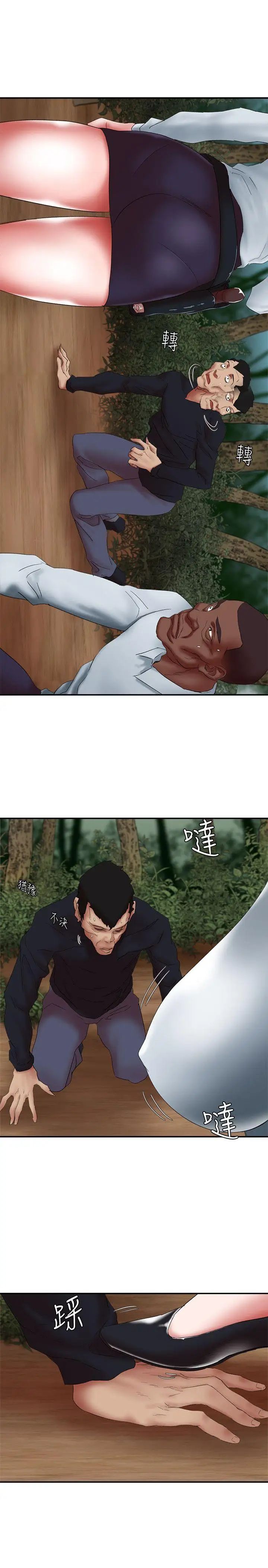 母豬養成計畫第15話-要從哪個開始呢