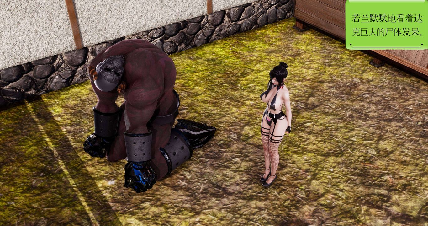 [3D]淫妖兽语第二季第04话